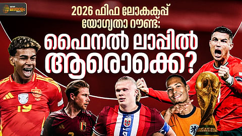 FIFA World Cup 2026