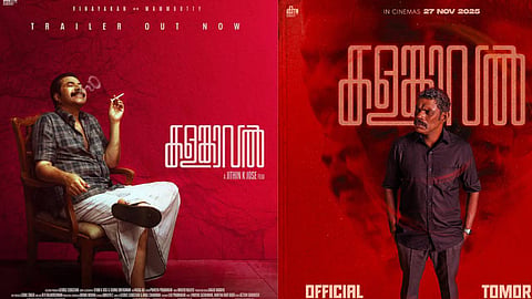 ഒറ്റ ഷോട്ടിലെ 'മമ്മൂട്ടി മാജിക്', വേഷപ്പകർച്ചയുമായി വിനായകൻ; പ്രതീക്ഷകൾ തെറ്റിക്കാതെ കളങ്കാവൽ ട്രെയ്‌ലർ