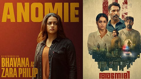 'അനോമി', ഭാവനയുടെ കാരക്ടർ പോസ്റ്റർ
