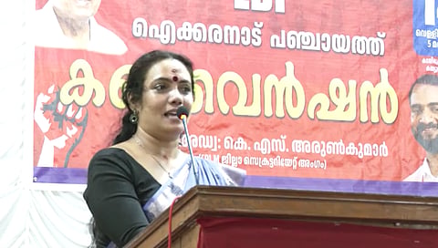  നിതാ മോൾ