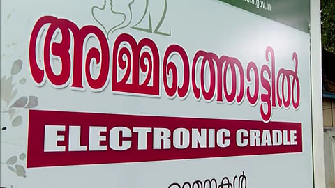 'നവംബറില്‍ എത്തിയ അതിഥി'; തിരുവനന്തപുരം അമ്മത്തൊട്ടിലില്‍ അഞ്ച് ദിവസം പ്രായമുള്ള പെണ്‍കുഞ്ഞ്
