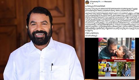 ''പ്രിയപ്പെട്ട മീനാക്ഷിക്ക്, അഭിപ്രായങ്ങള്‍ക്ക് നന്ദി; പരിഷ്‌കരിച്ച പാഠപുസ്തകത്തില്‍ എല്ലാമുണ്ട്''; ന്യൂസ് മലയാളം വീഡിയോ പങ്കുവച്ച് മന്ത്രി 