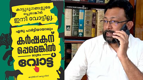 അലക്സ്‌ ഒഴുകയിൽ, കിഫ ചെയർമാൻ