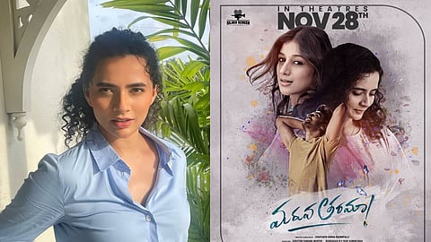 ഇനി തെലുങ്കില്‍; ഡീയസ് ഈറെയ്ക്കു ശേഷം അതുല്യ ചന്ദ്രയുടെ പുതിയ ചിത്രം