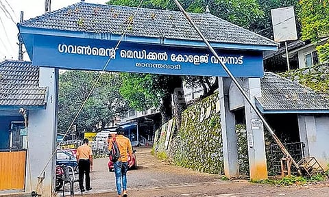  മാനന്തവാടി മെഡിക്കൽ കോളേജ്