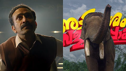 'അടിനാശം വെള്ളപ്പൊക്കം' 