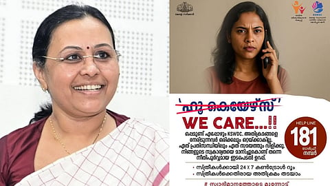"വി കെയര്‍..., ഏറെ വിശ്വസിച്ചവരിൽ നിന്നോ മറ്റുള്ളവരിൽ നിന്നോ തിക്താനുഭവങ്ങള്‍ ഉണ്ടായേക്കാം, തളര്‍ന്ന് പോകരുത്'; പോസ്റ്റ് പങ്കുവച്ച് മന്ത്രി വീണാ ജോർജ്  