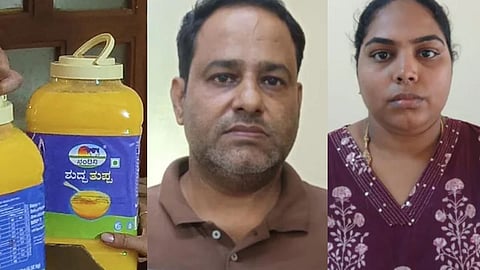 നന്ദിനി ബ്രാന്‍ഡിന്റെ പേരില്‍ വ്യാജ നെയ് ഉല്‍പ്പാദനം; മുഖ്യ കണ്ണികളായ ദമ്പതികള്‍ അറസ്റ്റില്‍ 