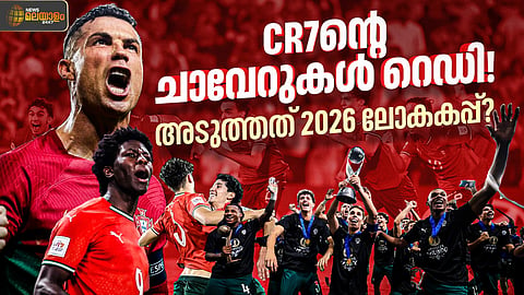 portugal football team U 17 fifa world cup