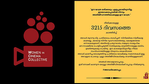 "നീതിക്കായുള്ള 3215 ദിവസത്തെ  
കാത്തിരിപ്പ്, #അവൾക്കൊപ്പം"; പോസ്റ്റ് പങ്കുവച്ച് ഡബ്ല്യൂ.സി.സി