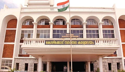 തകര്‍ന്നത് 46 വര്‍ഷത്തെ കുത്തക; കോഴിക്കോട് കോര്‍പ്പറേഷനില്‍ കേവല ഭൂരിപക്ഷമില്ലാതെ എല്‍ഡിഎഫ് 