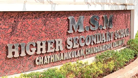 ഹോംവർക്ക് ചെയ്യാത്തതിന് മൂന്നാം ക്ലാസുകാരന് അധ്യാപകൻ്റെ ക്രൂരമർദനം; പൊലീസോ ചൈൽഡ് ലൈനോ നടപടി സ്വീകരിച്ചില്ലെന്ന് പിതാവ്