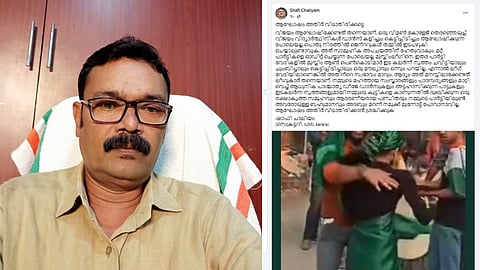 Shafi Chaliyam