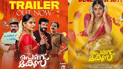 നിഖില വിമലിന്റെ 'പെണ്ണ് കേസ്'; ചിരി പടര്‍ത്തി ട്രെയിലര്‍ 