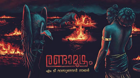 എം.ടി. വാസുദേവൻ നായരുടെ 'രണ്ടാമൂഴം' സിനിമയാകുന്നു
