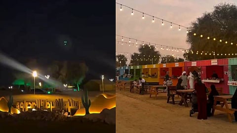 ഷാർജ ഡെസേർട്ട് പൊലീസ് പാർക്ക്