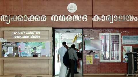 Thrikkakara