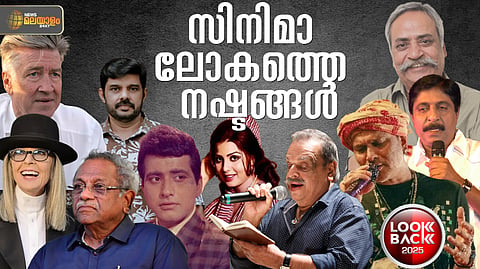 സിനിമാലോകത്തെ 2025ന്റെ നഷ്ടങ്ങള്‍