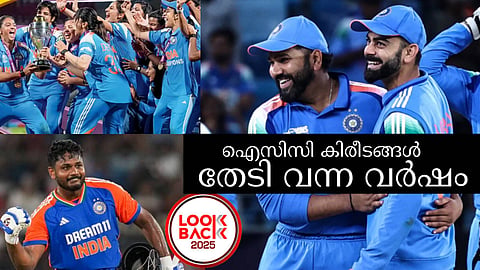 Lookback 2025 Indian Cricket Team