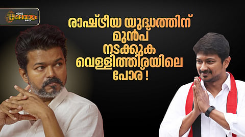 Parasakthi Vs Jana Nayagan 