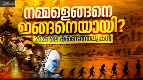 NEWS MALAYALAM24x7