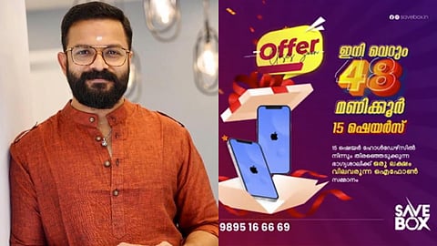 Jayasurya 
