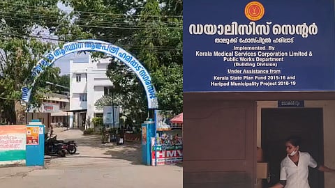 hospital