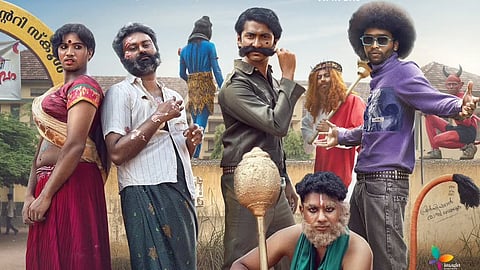 വാഴ II - ബയോപിക് ഓഫ് ബില്യണ്‍ ബ്രോസ്