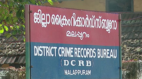 പിഴ ഒടുക്കാൻ ഡിജിറ്റൽ സംവിധാനങ്ങൾ ഇല്ല, കേരള പൊലീസിനെതിരെ വ്യാപക വിമർശനം; ഫൈൻ അടക്കാൻ ജില്ലാ പൊലീസ് ആസ്ഥാനങ്ങളിൽ എത്തണം