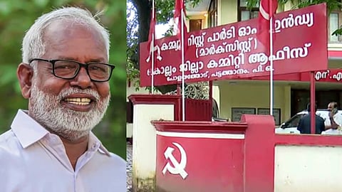 "പാർട്ടിയാണ് എനിക്ക് എല്ലാം.." സിപിഐഎം കൊല്ലം ജില്ലാ കമ്മിറ്റി യോഗത്തിലെ വിമർശനത്തിന് പിന്നാലെ വികാരാധീനനായി ഇറങ്ങിപ്പോയി വി.കെ. അനിരുദ്ധൻ 