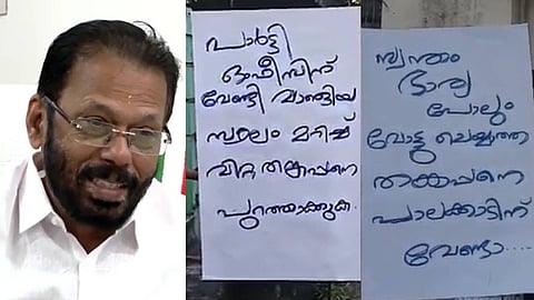 'പാർട്ടി ഓഫീസിന് വേണ്ടി വാങ്ങിയ സ്ഥലം മറിച്ചു വിറ്റ തങ്കപ്പനെ പുറത്താക്കുക'  പാലക്കാട് ഡിസിസി പ്രസിഡൻ്റിനെതിരെ പോസ്റ്ററുകൾ 