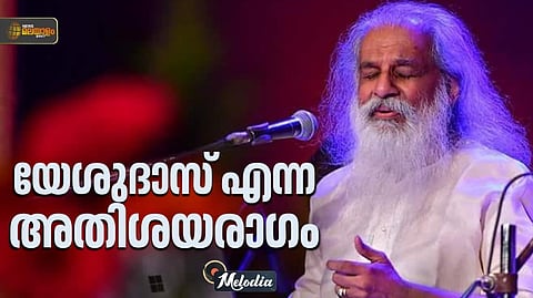 KJ Yesudas