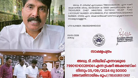 ടി. സിദ്ദിഖിൻ്റെ ഫേസ്ബുക്ക് പോസ്റ്റിൽ നിന്നും