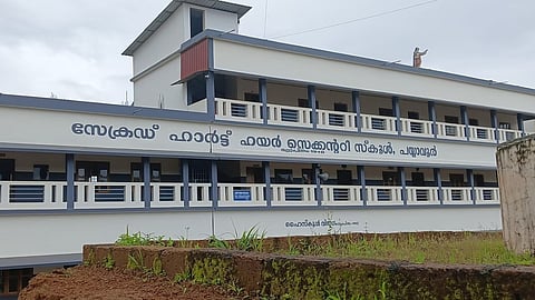 സേക്രഡ് ഹാർട്ട് സ്കൂൾ
