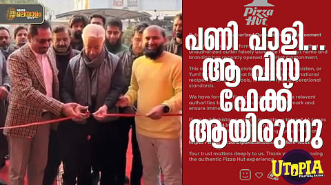 UTOPIA | "അത് ഞങ്ങളുടെ പിസ അല്ല സര്‍"; പാക് പ്രതിരോധ മന്ത്രി ഖവാജ ആസിഫിന് കിട്ടിയ എട്ടിന്റെ പണി
