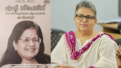 "സ്വന്തമായി ഒന്നും പറഞ്ഞിട്ടില്ല, എഴുതിയത് എംടിയുടെ ജീവചരിത്രത്തിലെ ഭാ​ഗങ്ങൾ മാത്രം"; വിശദീകരണവുമായി ദീദി ദാമോദരന്‍