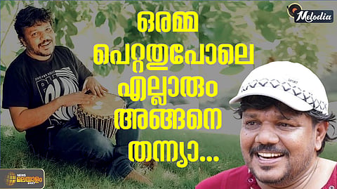 K V Vijesh 