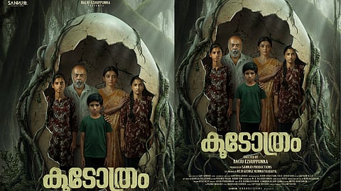 koodothram