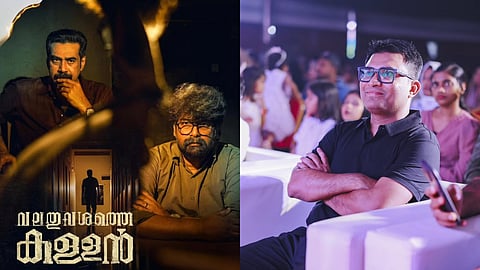 'വലതുവശത്തെ കള്ളൻ'  പോസ്റ്റർ, ഹനീഫ് അദേനി