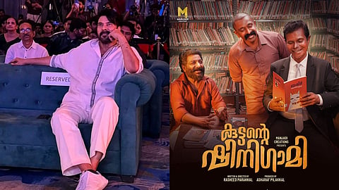 ഇന്ദ്രൻസിനെ പ്രശംസിച്ച് മമ്മൂട്ടി 