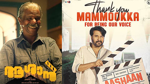 'ആശാന്റെ' ശബ്ദമായി മമ്മൂട്ടി; നന്ദി പറഞ്ഞ് ടീം 