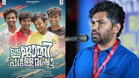 Prasanth Eezhavan