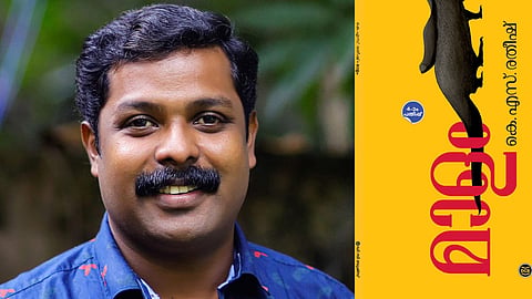 കേരളവർമ സാഹിത്യ പുരസ്‌കാരം കെ.എസ്. രതീഷിന്