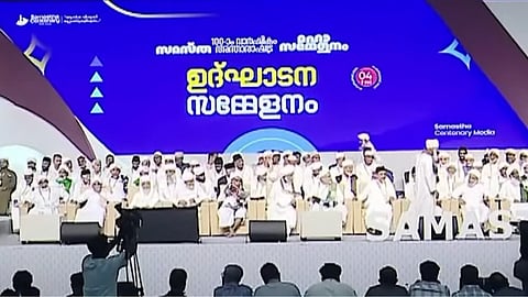 Samastha