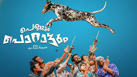 'പെണ്ണും പൊറാട്ടും' സിനിമ