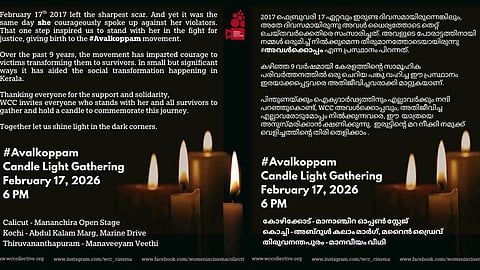 നടി ആക്രമിക്കപ്പെട്ടിട്ട് നാളെ 9 വർഷം; അവൾക്കൊപ്പം ക്യാമ്പയിനുമായി വീണ്ടും ഡബ്ല്യൂസിസി