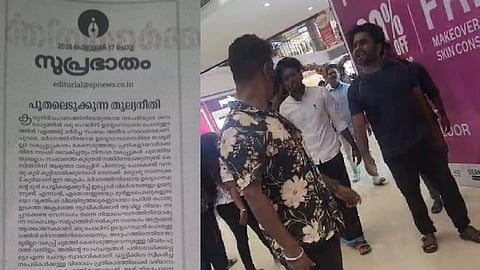 പൊലീസിനെതിരായ അതിക്രമം ന്യായീകരിക്കാൻ കഴിയില്ല, സേനയുടെ ആത്മവീര്യം തകരുന്നത് വലിയ പ്രത്യാഘാതമുണ്ടാക്കും; മുഖപ്രസംഗവുമായി സുപ്രഭാതം
