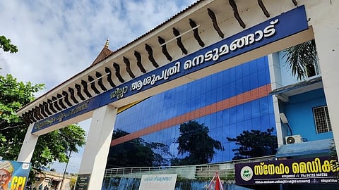 ജില്ലാ ആശുപത്രി നെടുമങ്ങാട്