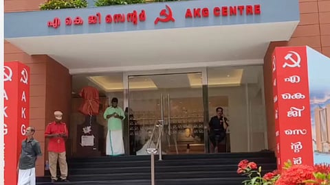 cpim 