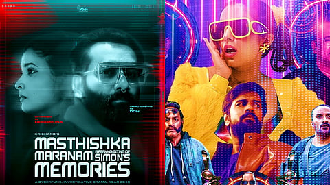 കൃഷാന്ദ് ചിത്രം 'മസ്തിഷ്ക മരണം; സൈമൺസ് മെമ്മറീസ്'